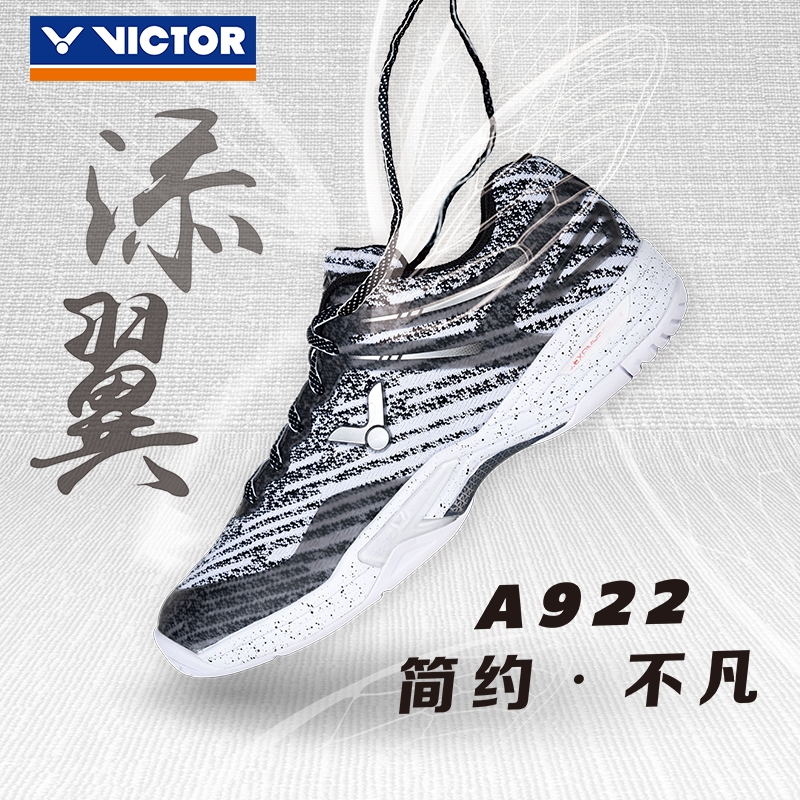 VICTOR威克多正品羽毛球褲SH-A922 羽球鞋